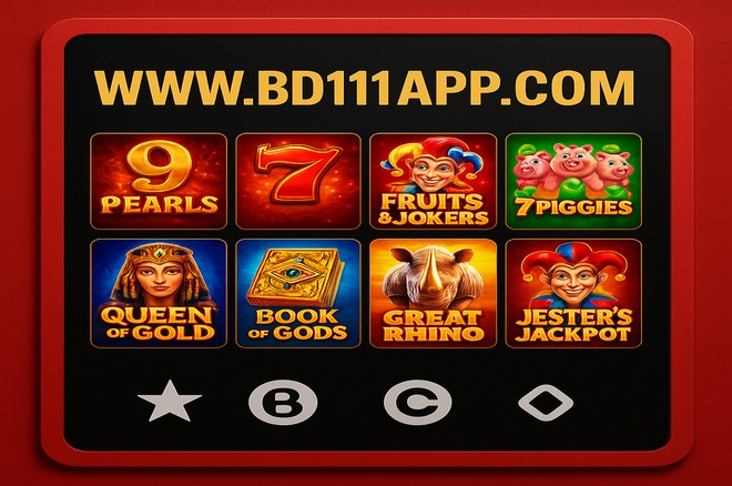 bd111-এর স্পেসম্যান গেম